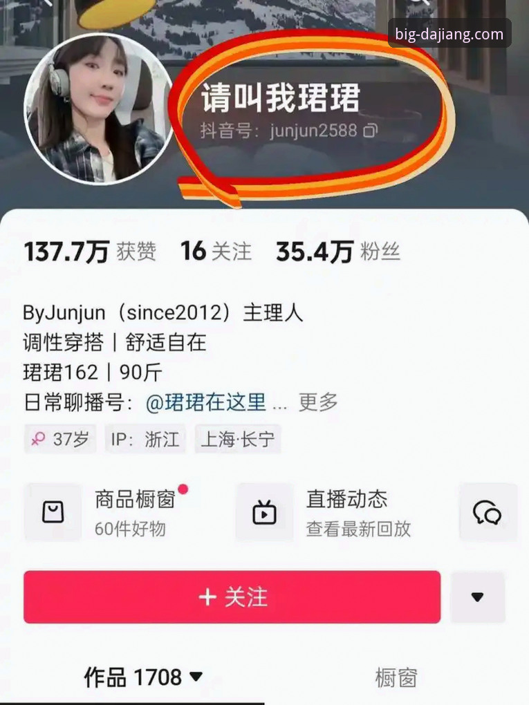 大江体育更新内容完整指南：新手快速掌握2025官方版新功能