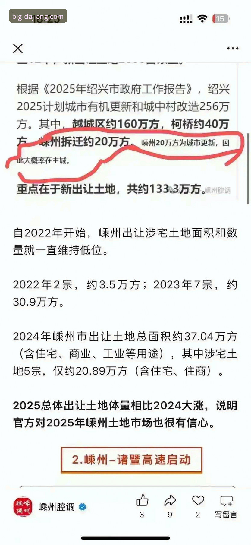 大江体育平台功能深度评测：2025官方版核心体验与趋势分析