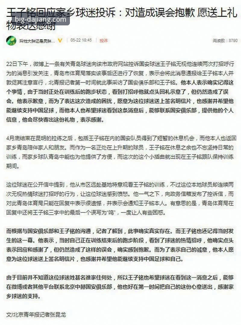 资深球迷分享世乒赛观赛心得：从国乒逆转战中我学到的技术细节