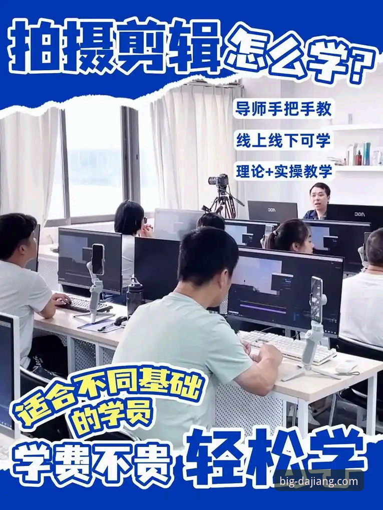 2025大江体育更新内容功能详解：从入门到精通的深度分析