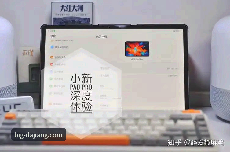 大江体育iOS安装包攻略 vs 安卓版对比：哪个更值得选择？