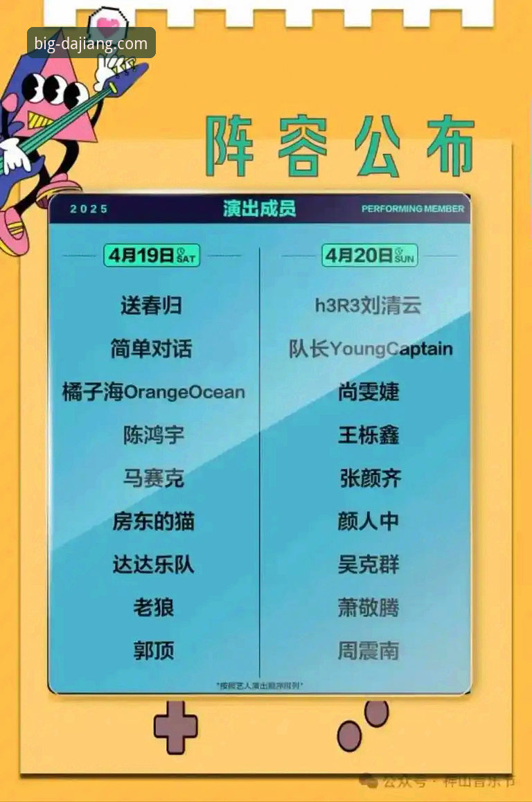 大江体育平台功能深度评测：2025官方版核心体验与趋势分析